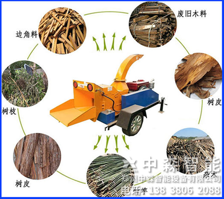 樹枝切碎機(jī)、大型園林切碎機(jī)、園林綠化粉碎機(jī)